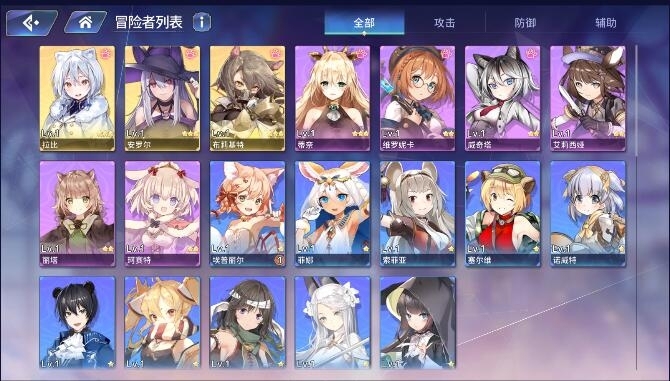 伊甸园的骄傲，b服，三黄初始号，三无号。