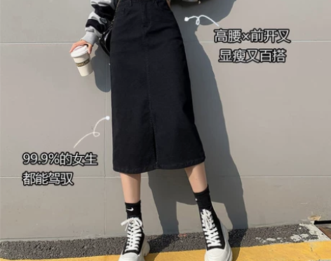 黑色牛仔半身裙高腰显瘦百搭宽松a字开叉学生...