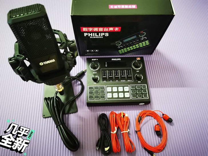 飞利浦声卡直播唱歌设备专业录有声书手机电脑...
