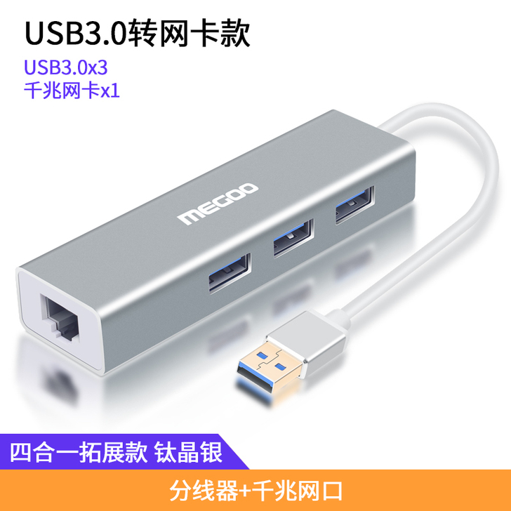 微软surface扩展坞USB3.0转VG...