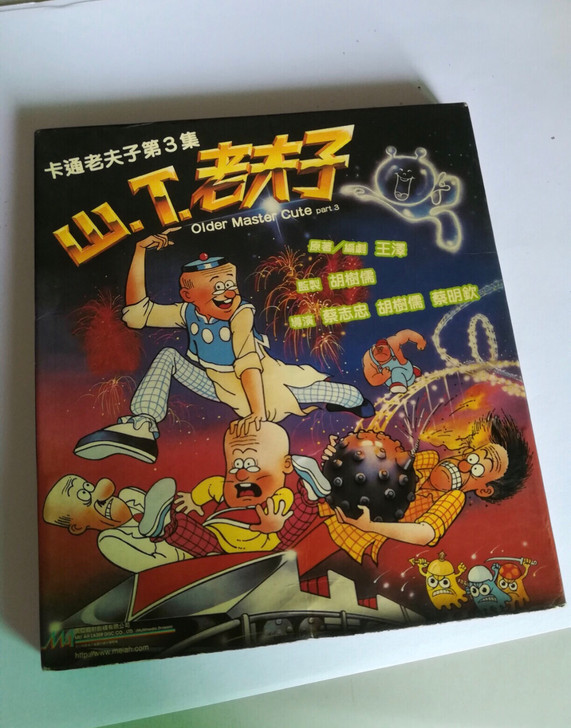 老夫子七彩卡通老夫子DVD VCD 山T...