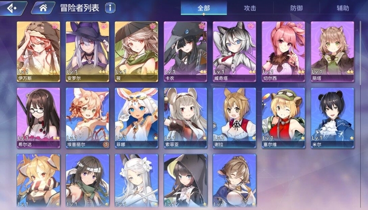 伊甸园的骄傲，b服，耳机三黄初始号，三无号。