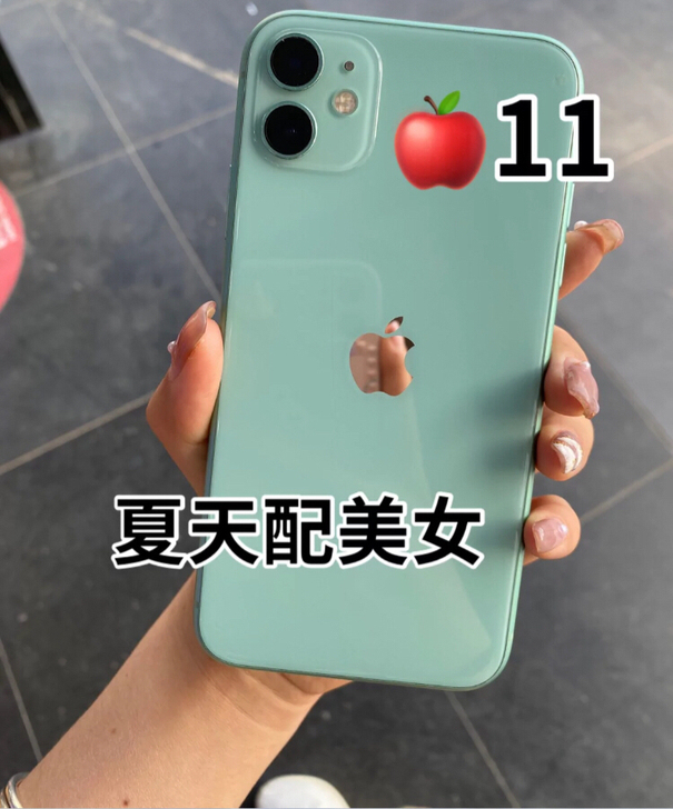 自用iPhone11 国行 原装 无拆无修