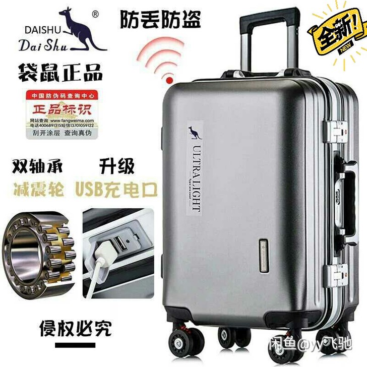 【清  仓】正品袋鼠拉杆箱旅行箱行李箱密码...