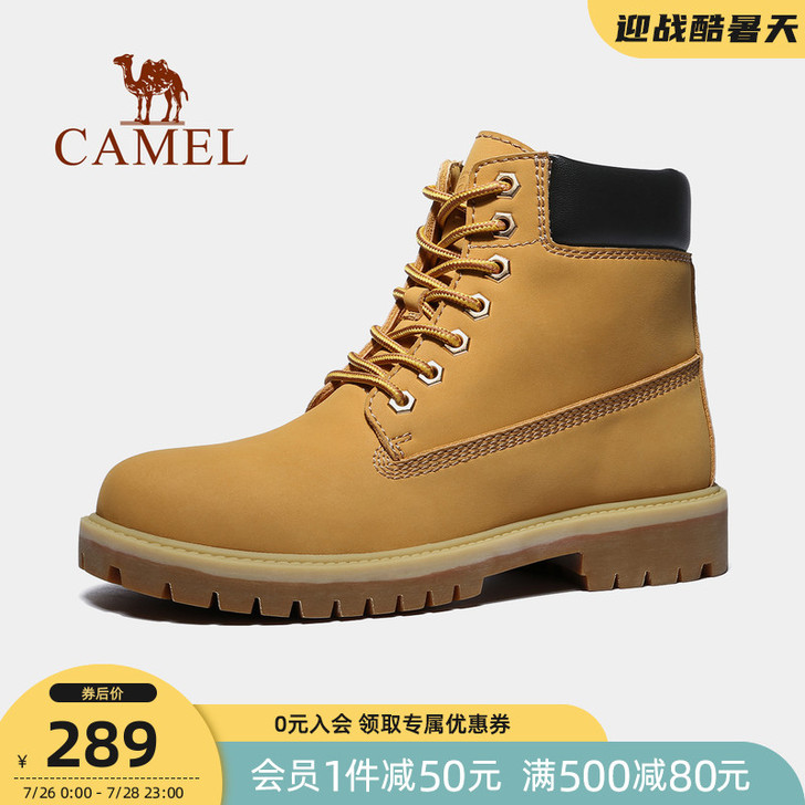 Camel/骆驼 户外休闲鞋