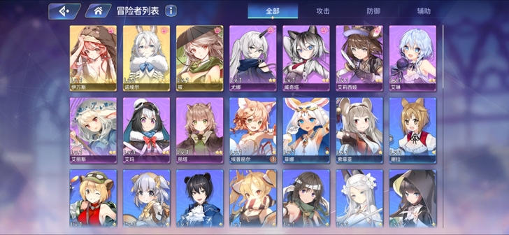 伊甸园的骄傲初始耳机+诺艾尔+竹刀，官服游...