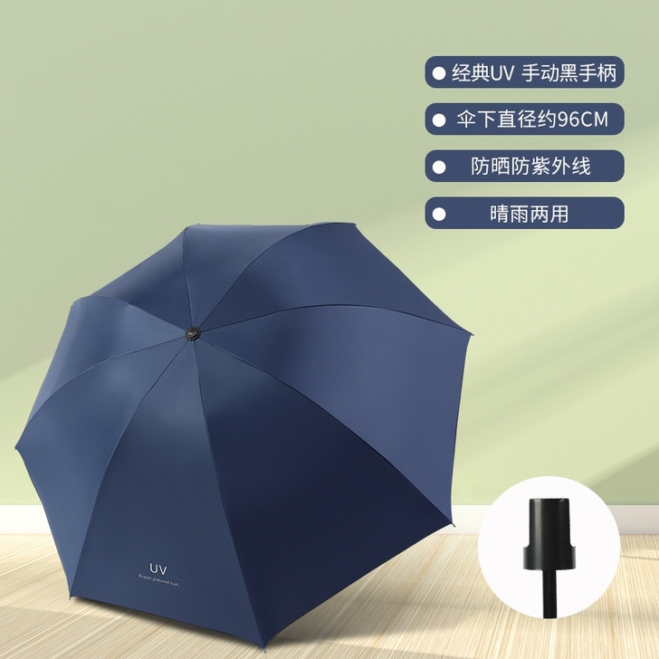 德国品质全自动折叠雨伞男女晴雨两用伞超大号...