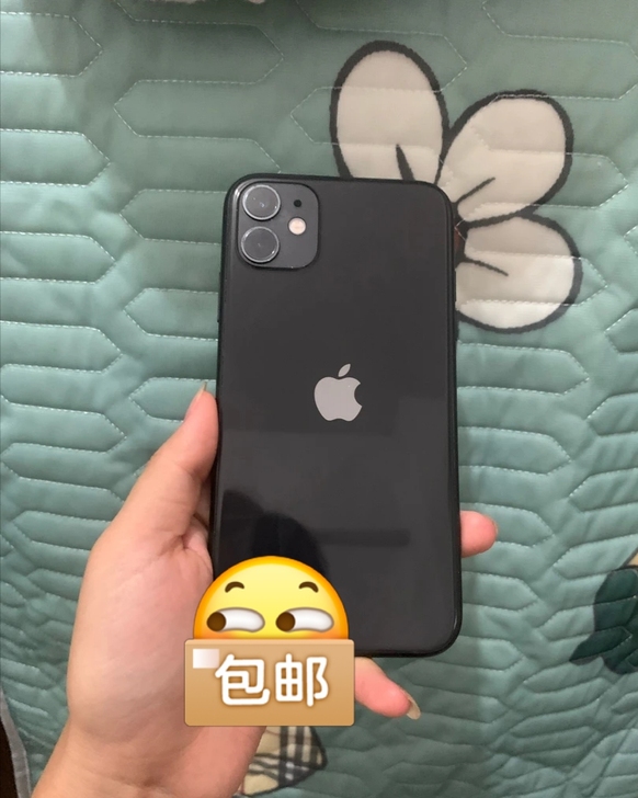 出苹果11 64G 国行手机 黑色 全部原...