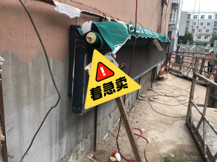 LED屏 长6米左右 二个600 外带遮阳伞