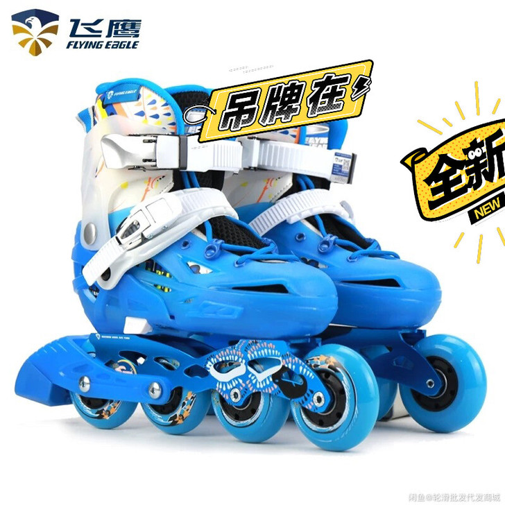 飞鹰S6S飞鹰S5S飞鹰卷福套装系列飞鹰儿...