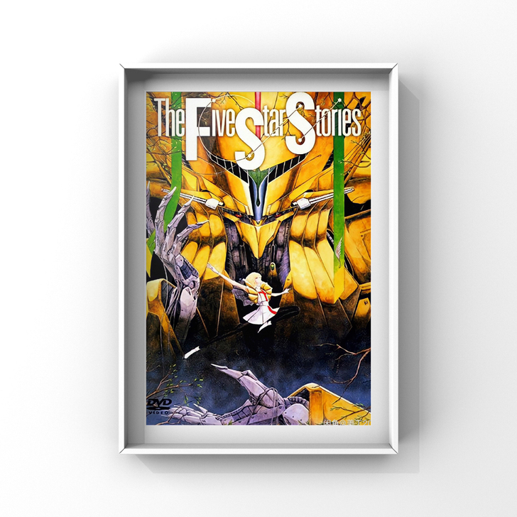 尖端 FSS 五星物语 永野护 海报 12...