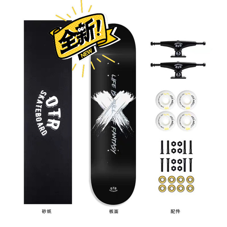 滑板全新，适合初学者，刷街四轮双翘板，买了...