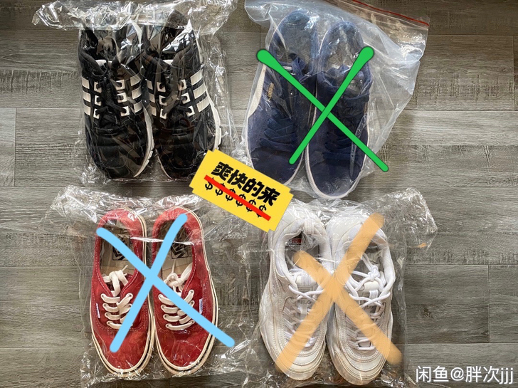 正品Fila斐乐 彪马 阿迪达斯 Vans...