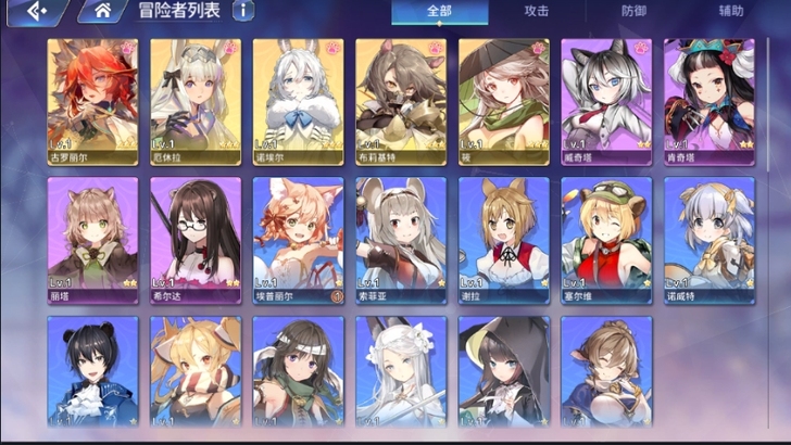 伊甸园的骄傲,5ssr开局 官服初始号