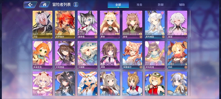 伊甸园的骄傲古罗丽尔初始号