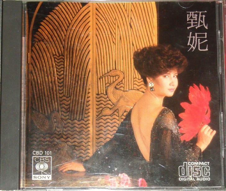 甄妮.专辑CD 迷人的五月1984[SON...
