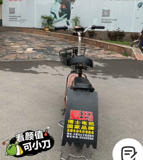 低价转名牌电动车/手快有手慢无 名牌电动车...