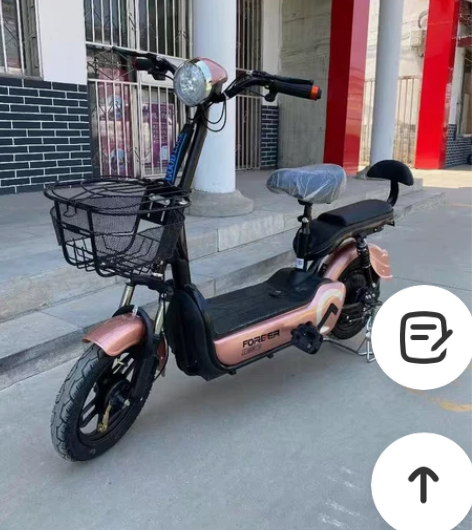 未拆封新国标安能达新款电动车自行车脚踏车小...