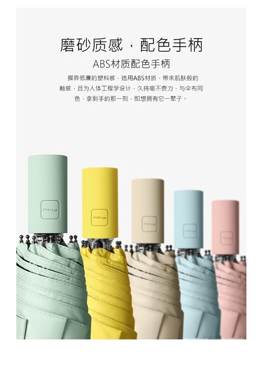 FIYU飞誉多彩系列伞，S3三折黑胶款晴雨...