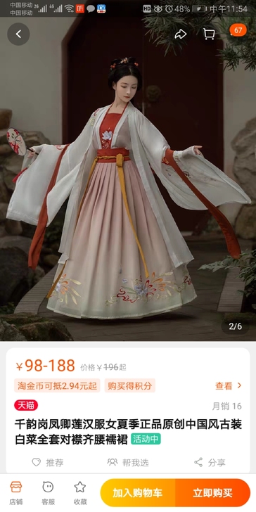 本人160，110斤，做个参考。