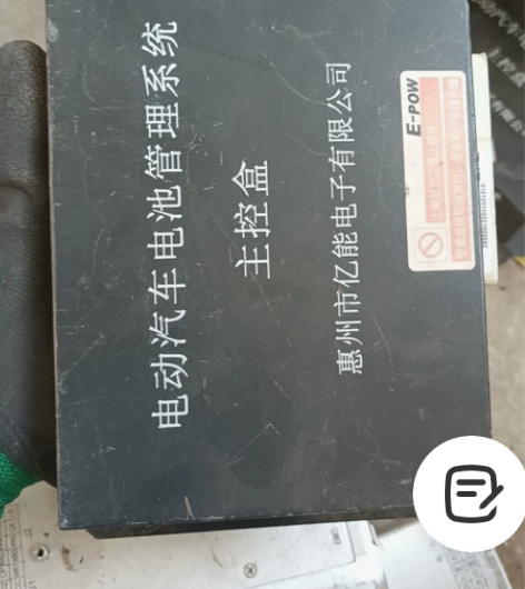 惠州市亿能电子江淮汽车普莱德电动汽车电池管...