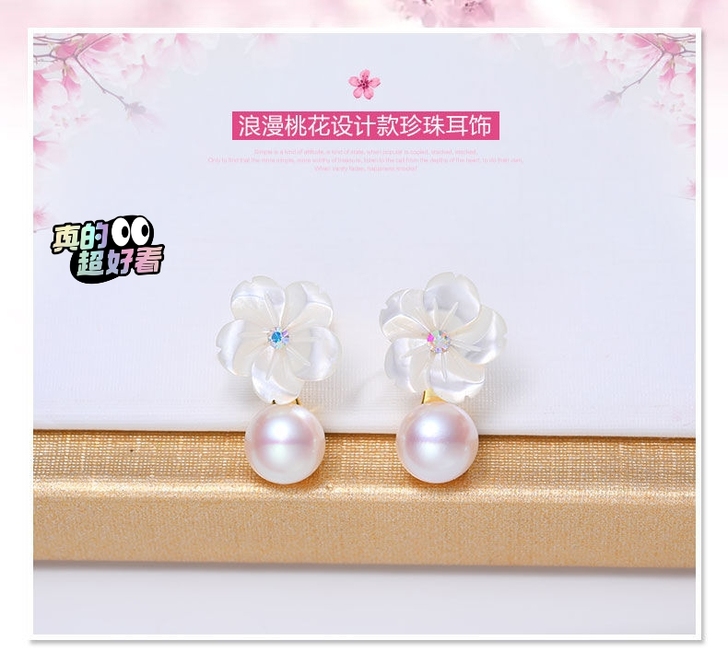 花音6-7mm强光白色淡水珍珠耳钉