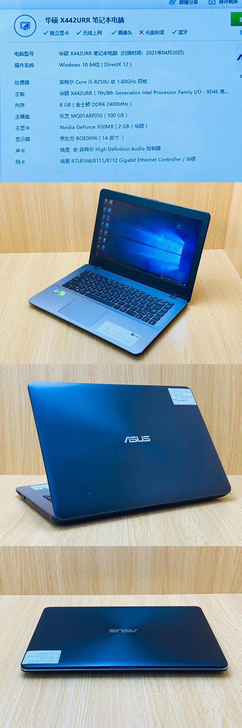 华硕a480u