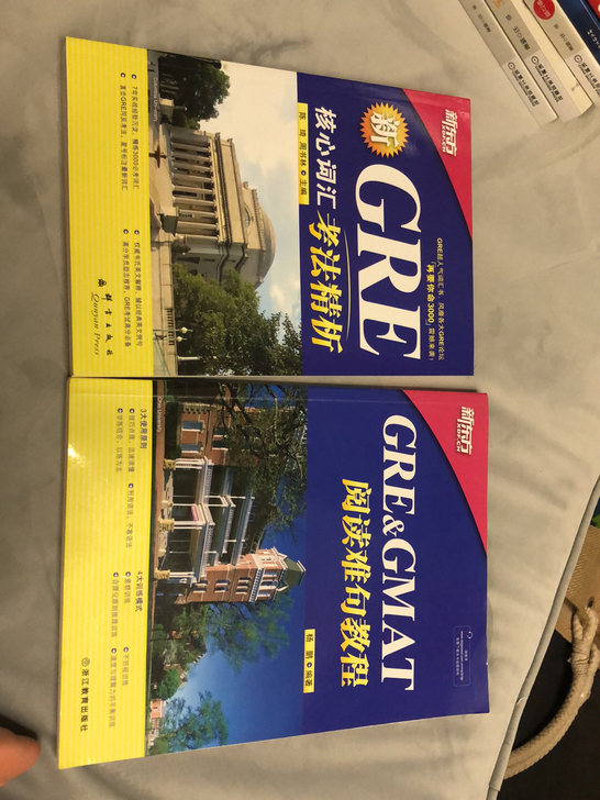 GRE核心词汇考法精析$$##$$新东方大...