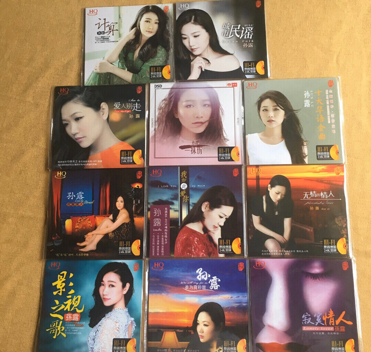cd 孙露 孙露一套发烧CD碟!24K金碟...