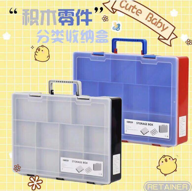 RETAINER乐高收纳盒多格零件盒 元件...