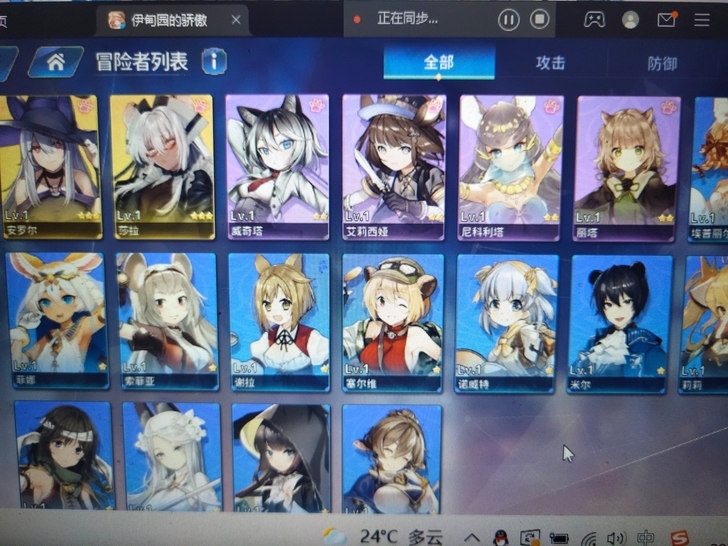 伊甸园的骄傲 双ssr安罗尔加沙拉初始号 ...