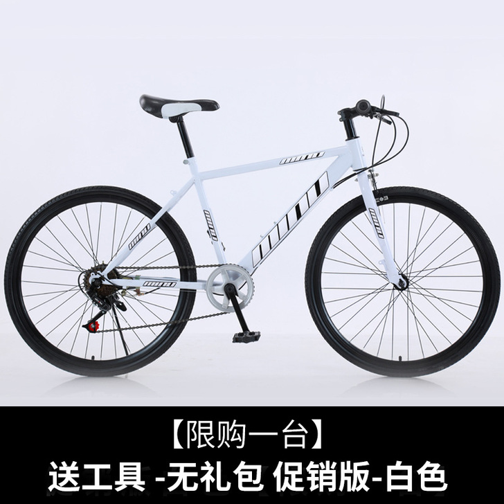 新型山地自行车男女越野变速单车减震赛车成年...