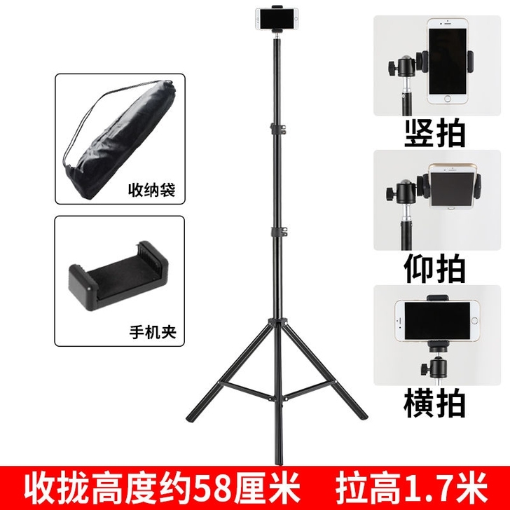 还剩两个,手机直播支架三脚架多功能自拍杆摄...