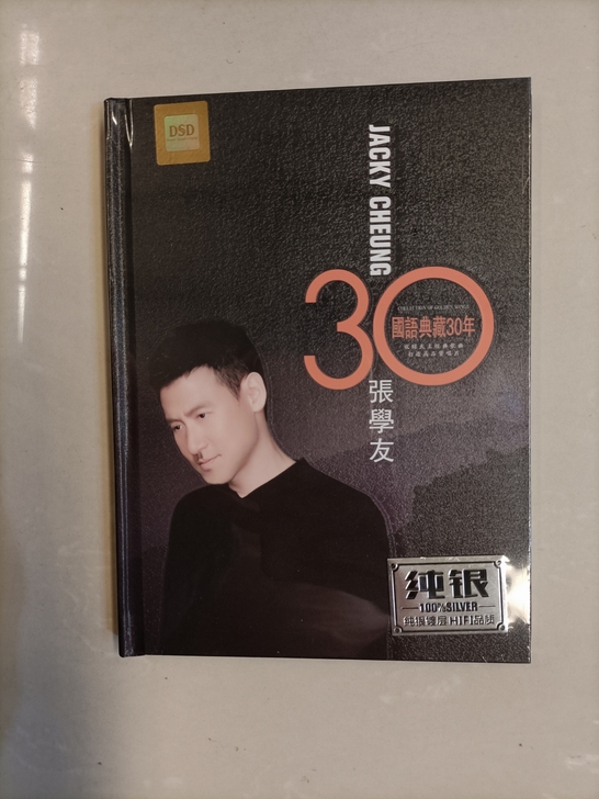 张学友国语典藏30年CD,纯银镀层发烧HI...