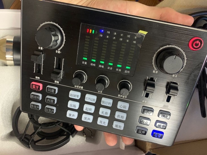 包邮手机电脑通用直播声卡变声器设备全套装麦...