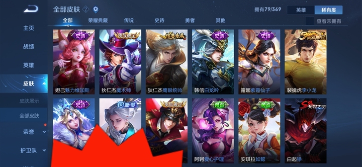多赛季皮肤，价格可以商量，有防沉迷