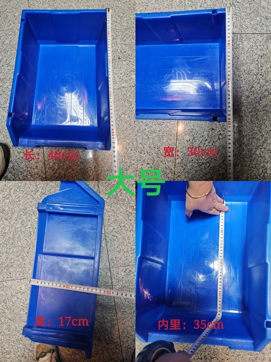 全新/五金多分格/斜口零件组合式螺丝收纳盒...