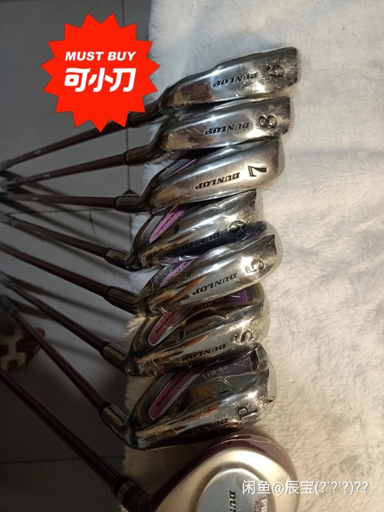 正品 全新 高尔夫球杆Dunlop登禄普