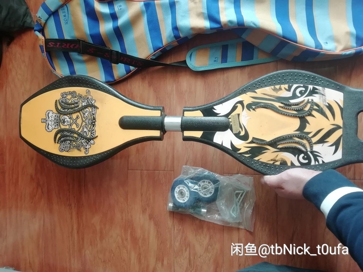 出售游龙板,售价30,需要自提。
