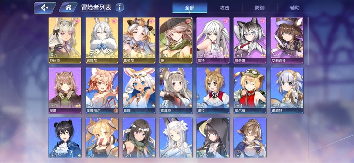 伊甸园的骄傲 4ssr初始
