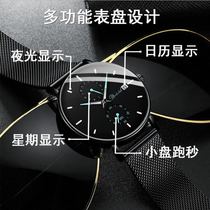 手表超薄男士防水双日历全自动学生韩版潮流夜...