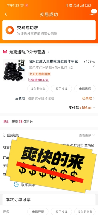 成人溜冰鞋直排平花 买回来没地方滑，三分钟...