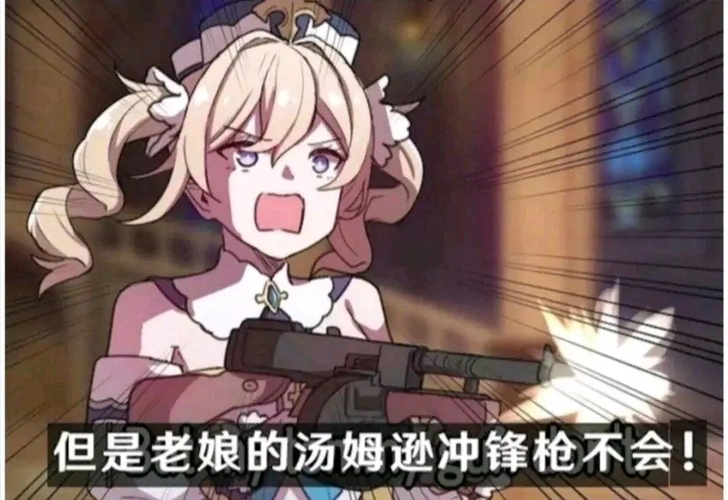 Cf手游v7账号