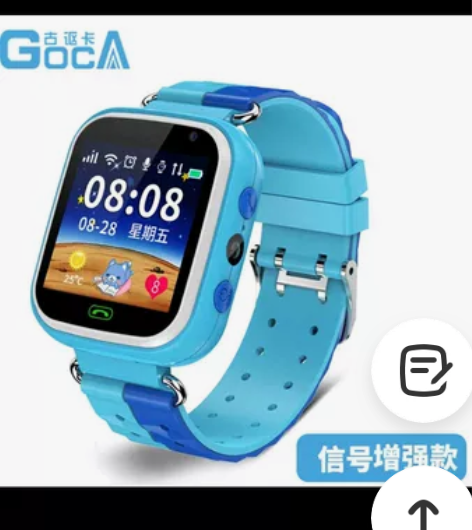 古讴卡电话手表 感兴趣的话给我留言吧！本地...