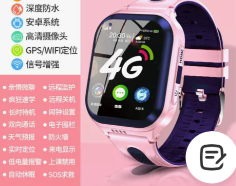 小才天儿童智能电话手表4G全网通多功能防水...