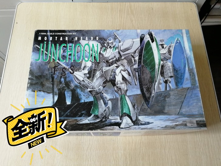 WAVE 1/100 五星物语 SR 朱洛