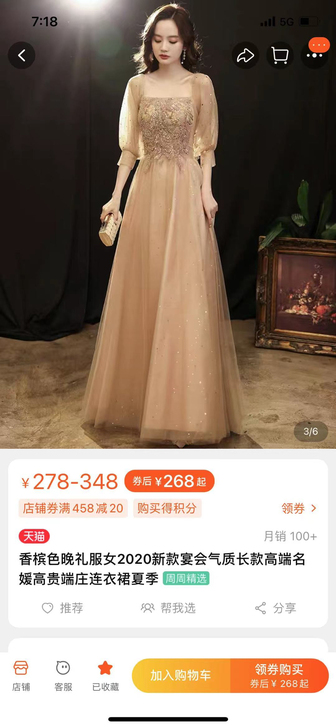 单位合唱穿了一次，便宜出