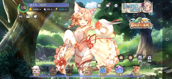 伊甸园的骄傲 新手初始号国服 b服 借名 ...