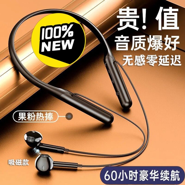 【亏本处理】真无线蓝牙耳机超长待机运动入耳...