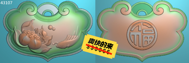 精雕图 玉雕浮雕图 宝宝宝锁 莲花鱼